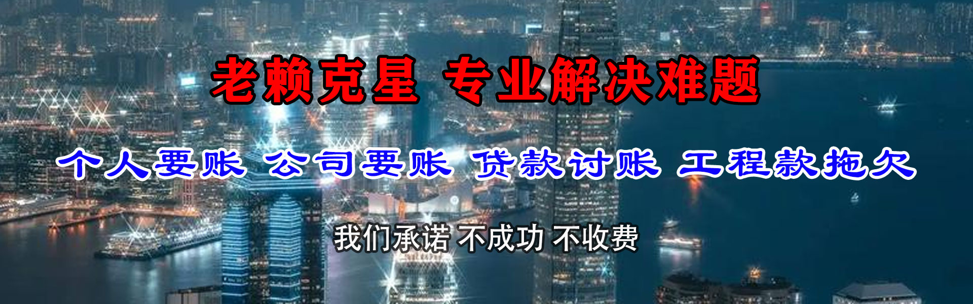 周宁催收公司